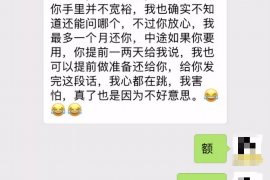 合作企业清欠服务
